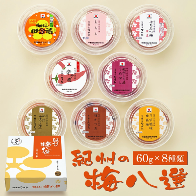 愛媛県産のみかん箱