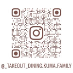 Dining Kuma Family