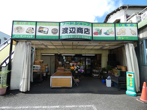 カネワ　(有)渡辺商店