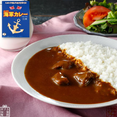 よこすか海軍カレー
