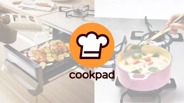 クックパッドでレシピ公開中