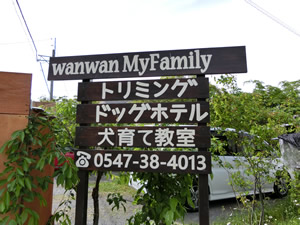 wanwan MyFamily