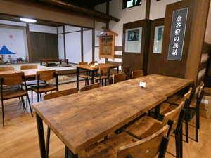 石畳茶屋 縁-en-